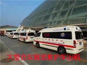 海丰县活动医疗保障